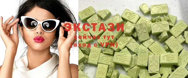 Экстази MDMA  Белая Холуница 